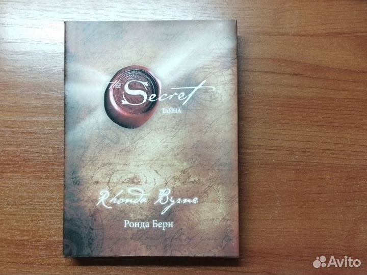 Необычные книги