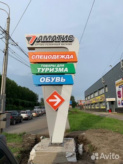 Рекламная вывеска объемные световые буквы