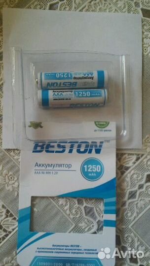 Аккумуляторы