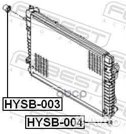 Опора радиатора hysb-004 hysb-004 Febest