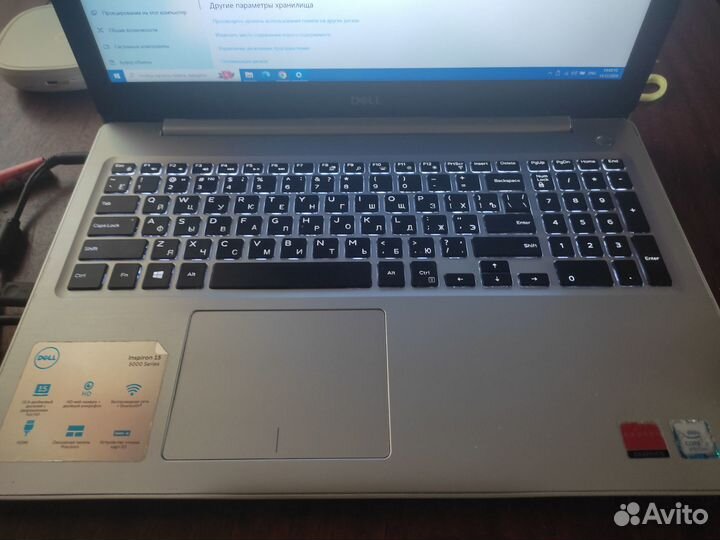 Dell i7-8550u full hd