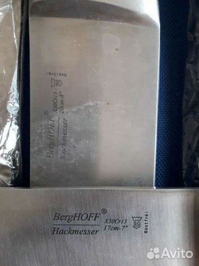 Ножи кухонные, набор 9пр. в кофре