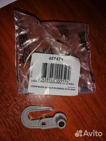 Ограничитель двери холодильника Gorenje