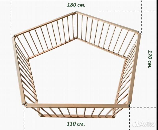 Большой деревянный (бук) детский манеж