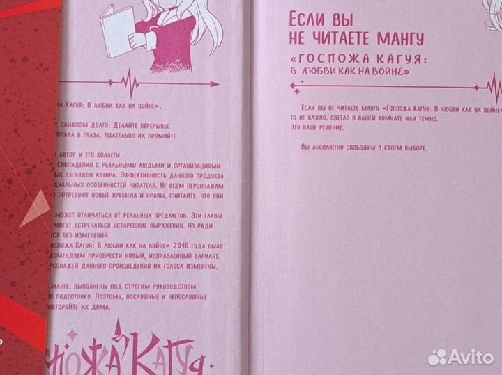 Аниме книги