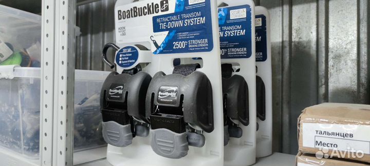 Ремни boatbuckle G2