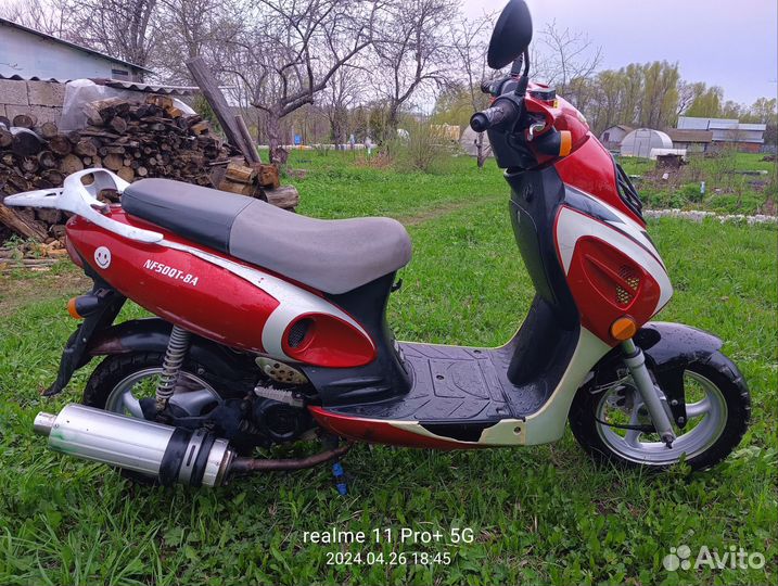 Скутер 50 куб