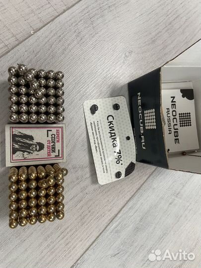 Магнитные шарики неокуб