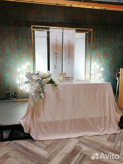 Свадебное оформление