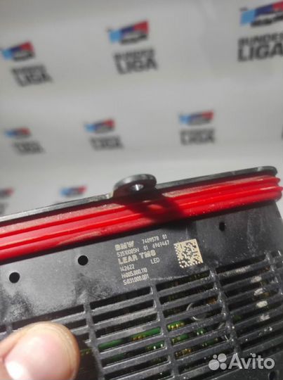 Блок управления фары TMS LED AHL BMW F01 F02