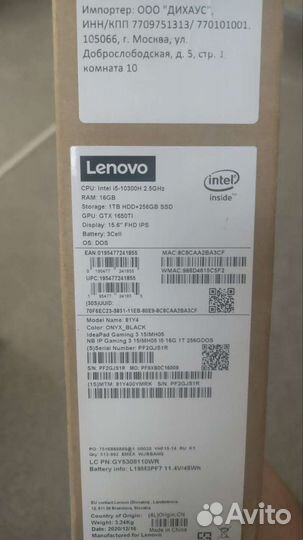 Игровой ноутбук