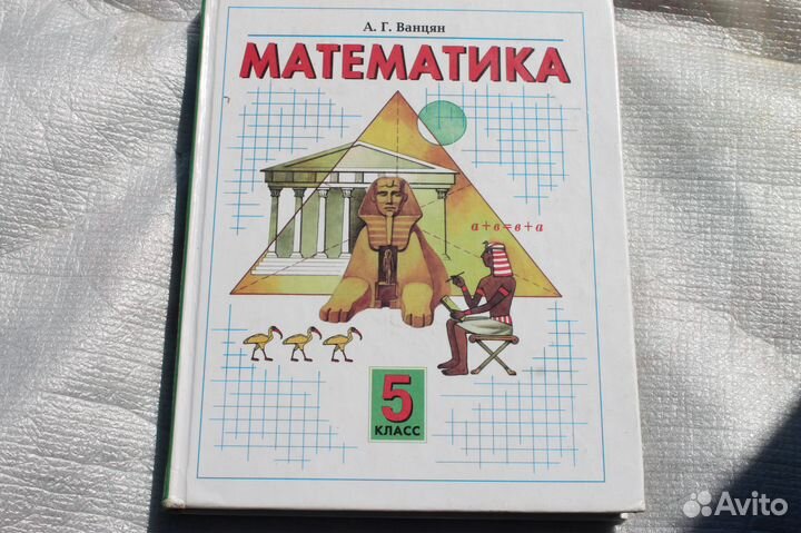 Учебники для школы(спрашивайте)