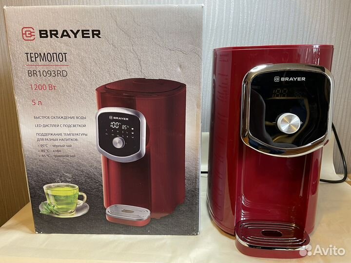 Термопот Brayer BR1093RD 5л