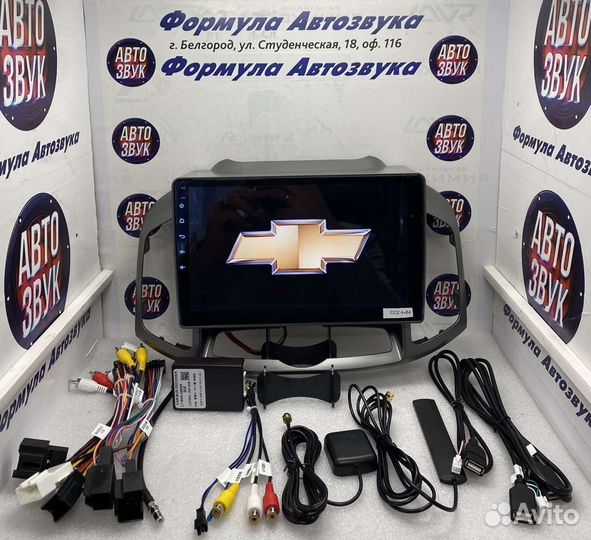 Головное устройство Chevrolet Captiva 11 - 16 3-32