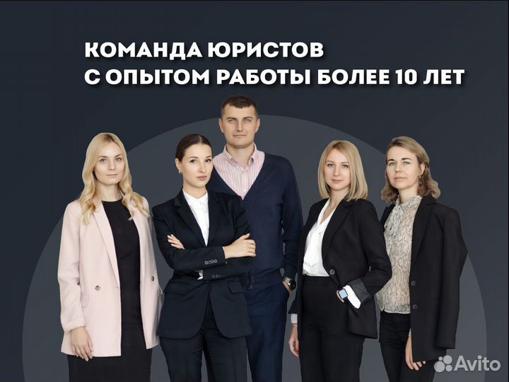 Пенсионный юрист в Челябинске