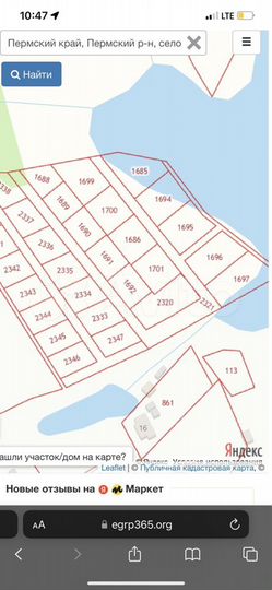 Дача 36 м² на участке 11 сот.