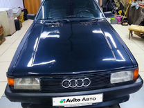 Audi 80 1.6 MT, 1986, 24 600 км, с пробегом, цена 190 000 руб.