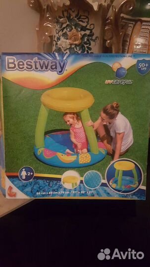 Бассейн детский