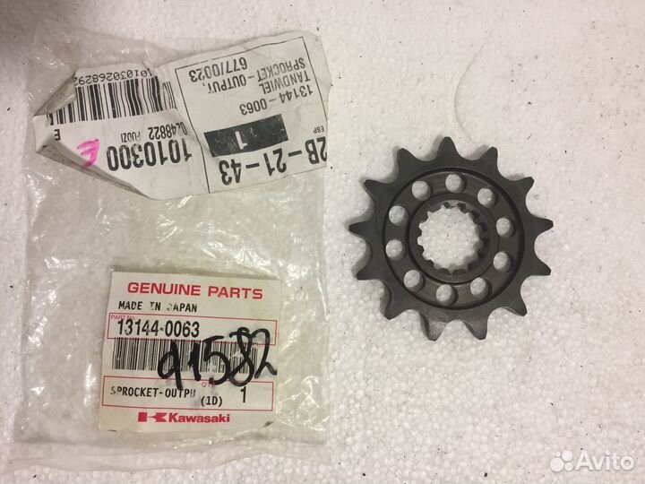 Звезда передняя (ведущая) Kawasaki KX 2006 - 2023