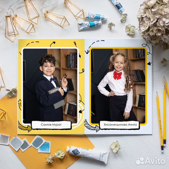 Выпускные альбомы