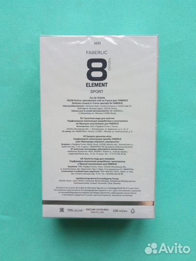 Мужская туалетная вода 8 Element Sport 100мл