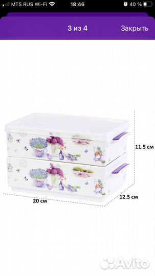 Набор посуды