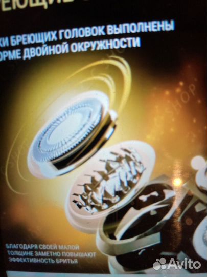 Электробритва Geemy 3в1