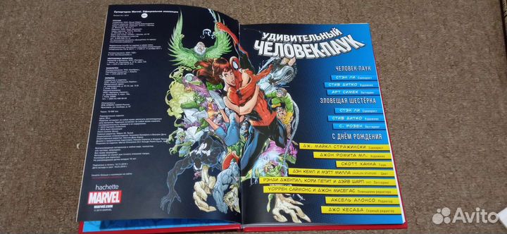 Книга комикс Человек паук+ постер