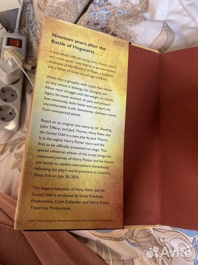 Книги гарри поттер