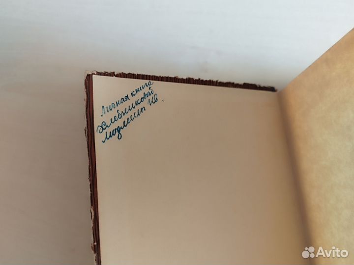 Нервные и психические болезни 1966 г букинистика