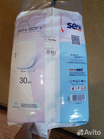 Пеленки для взрослых 6090