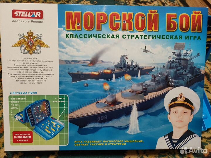 Настольные игры для детей