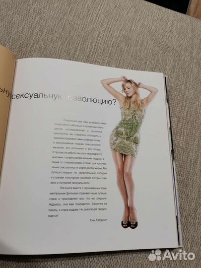 Книга коллекционная, редкая, новая