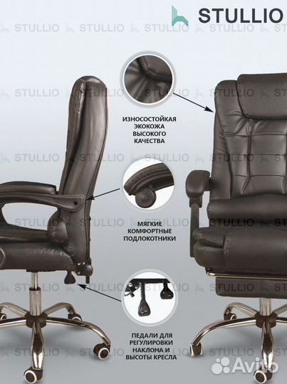 Кресло для игр. Игровое кресло с массажем