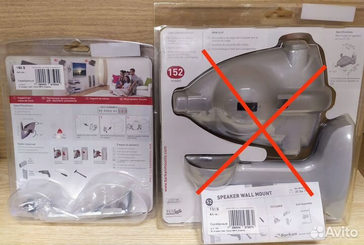 Кронштейн для акустики Quadral Mount 200