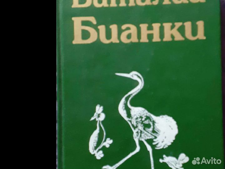 Книги для детей