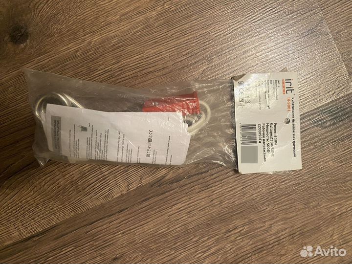 Кипятильник бытовой электрический