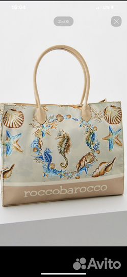 Cумка пляжная