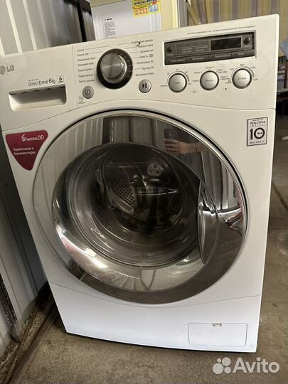 Стиральная машина