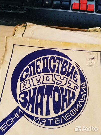 Грампластинки Мелодия 30шт