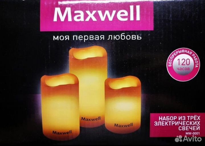 Новые декоративные свечи