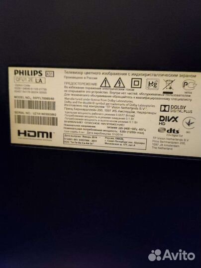 Телевизор Philips 55 pfl7008s