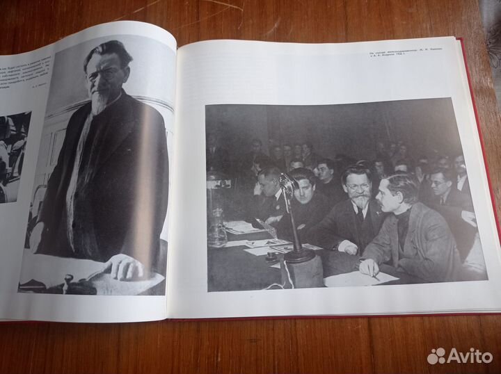 Михайлов Н.А. М. И. Калинин. Альбом. М. 1976