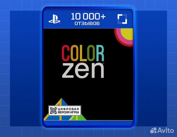 Color Zen (PS4)
