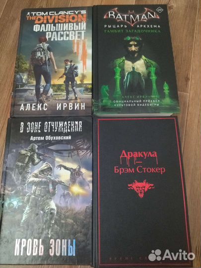 Книги