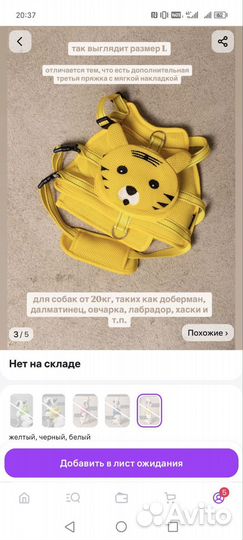 Рюкзак шлейка для собак