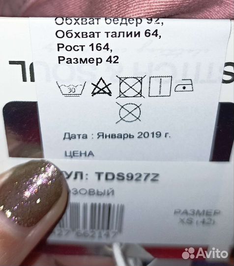 Шорты бермуды женские новые 42 XS