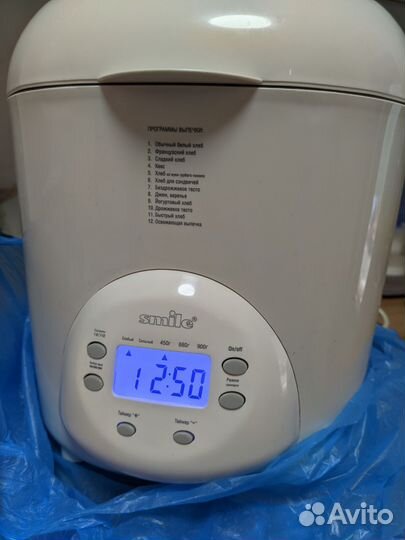 Хлебопечка Bread Maker BM 992