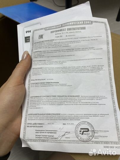 Увлажнитель воздуха philips