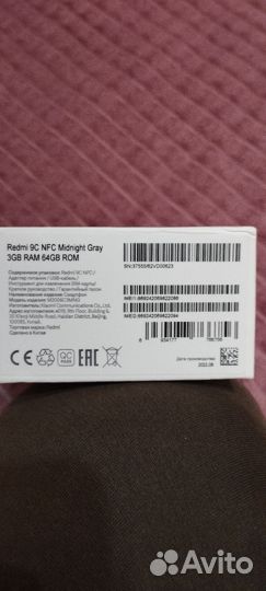 Xiaomi Redmi 9C, 3/64 ГБ